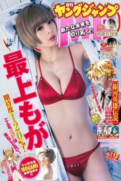 电车魔女1一4部完整视频