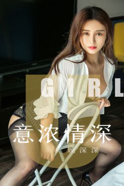 无翼乌邪恶全彩女教师