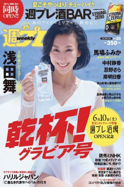 林婉儿知道五竹杀了她二哥