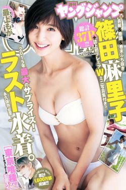 日本工囗全彩内番漫画里库尤物