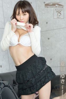 椎名由奈