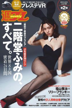 日本口工无翼彩全彩漫画更新时间